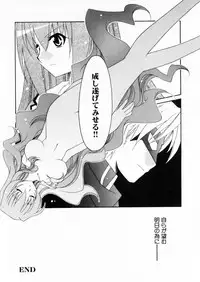 [Anthology] Suisei Tenshi Prima Veil Zwei Anthology Comic EX