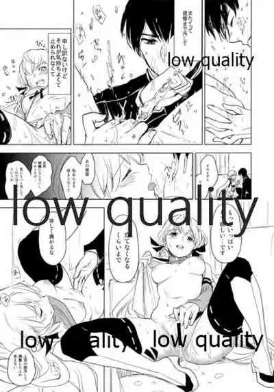 J47 A Sakusen Yokou Enshuu