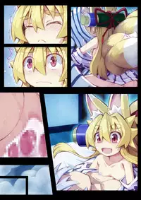 [Kitsune-Goya (saru)] Izuna no Hon Sono Ni Onsen ni Iku no Maki (Shinrabansho Choco)