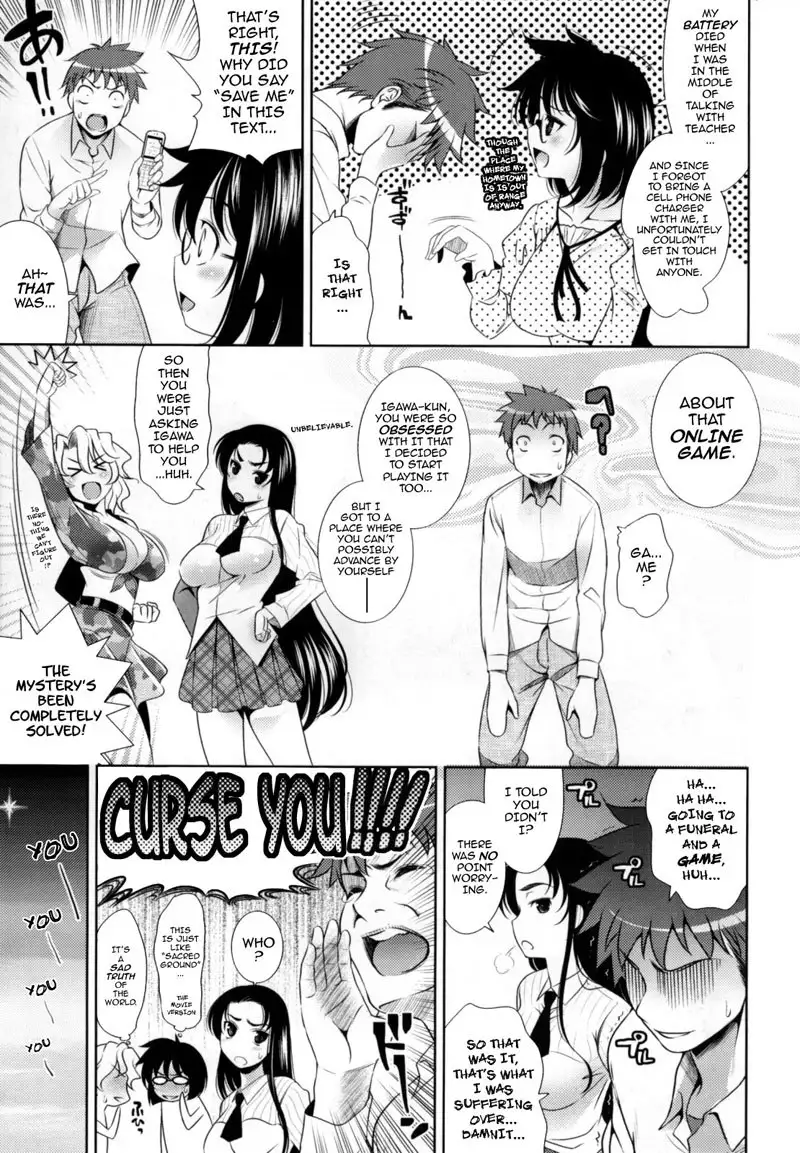 Bust to Bust Chapter 10