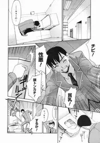 COMIC Megastore 2005-07