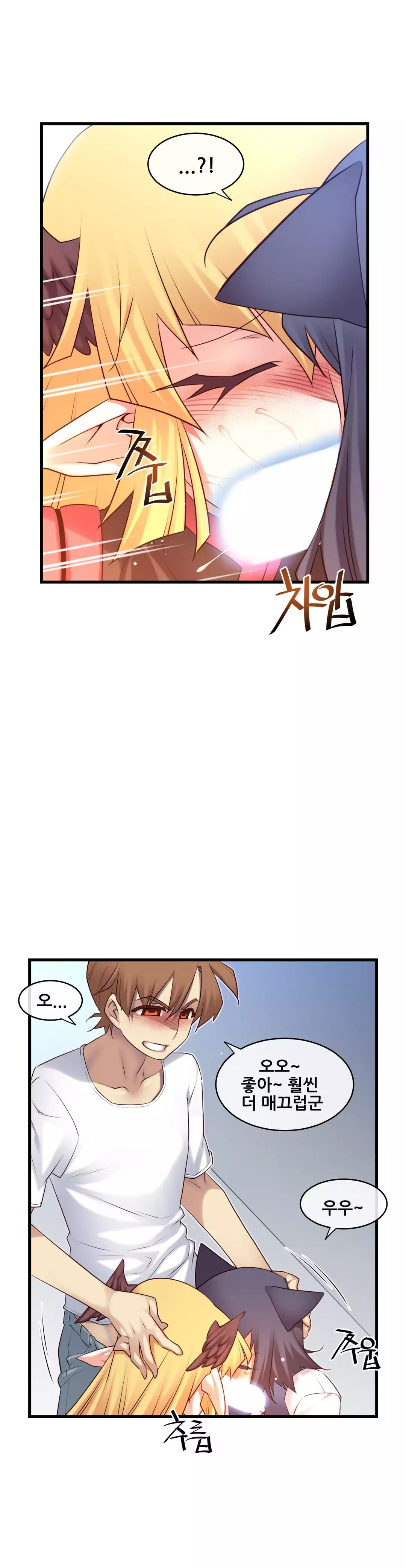 Master in My Dreams Ch.90-111