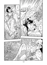 (C67) [UNION OF THE SNAKE (Shinda Mane)] LILISTIA CHRONICLE :PILOT (Original)