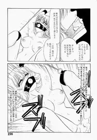 [Umino Yayoi] Itan no Kairaku Vol.1