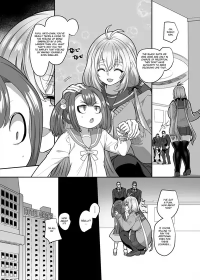 [Hawk Bit (Kouji)] JK-ka Refle 3 [English] [Digital]