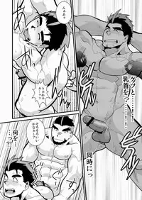 [Terahige (HigemoriGen)] Oji-sama Raise Dead [Digital]