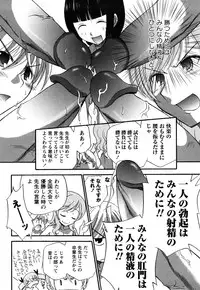 [Kamirenjaku Sanpei] Anal Angel