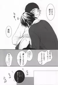 (King of Colors Christmas) [Valerian (Fubuki Kaede)] Aiyoku Switch (K)