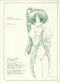 [Alfa126 (Hasumi Elan, Ikasenbe)] My Dear Little Rabbit Second Edition (With You ~Mitsumete Itai~) [2004-09-19]