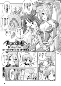 Comic Unreal 2011-02 Vol.29 [Digital]