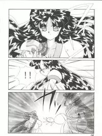 [Anthology] Bishoujo Doujin Peach Club - Pretty Gal's Fanzine Peach Club 8 (Samurai Spirits, Sailor Moon)