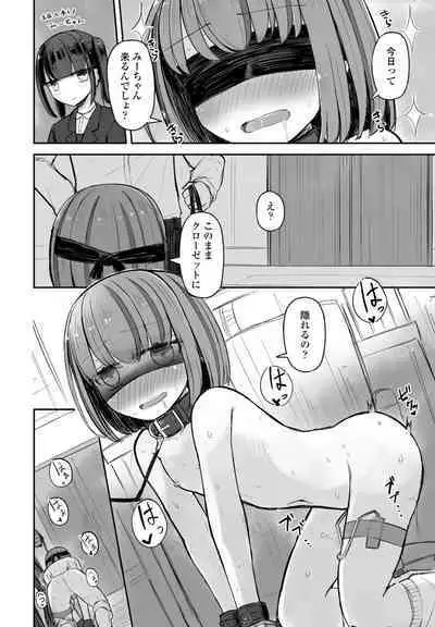 COMIC Penguin Club 2023-06