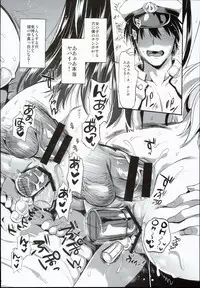 (C90) [YURIRU-RARIKA (Kojima Saya, Lazu)] Kanmusu Houshi (Kantai Collection -KanColle-)