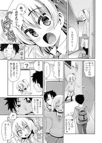 COMIC LO 2011-12 Vol. 93