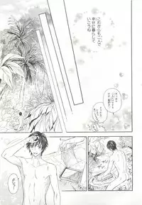 [Anthology] Pink Gold 6