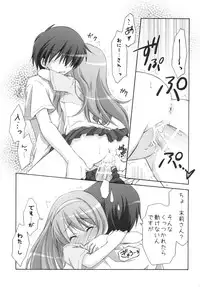 [Titokara 2nd Branch (Manami Tatsuya)] Chitose Karasuyama Dai 2 Shucchoujo Soushuuhen 2008 (Lucky Star, Strike Witches) [Digital]