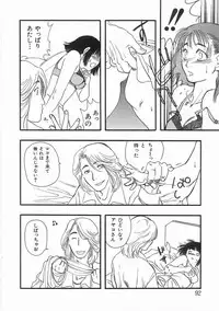 [Yoshida Furawa] Edible Flower