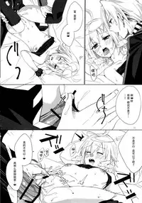 (C88) [Hachimitsu Romance (Enoki Yukimi)] Tsugou no Ii Hanashi (Kairisei Million arthur) [Chinese] [脸肿汉化组]