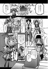 COMIC AUN 2007-05 Vol. 132