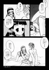 [Anthology] Kyonyuu Bishoujo Anthology D-Cup Angel