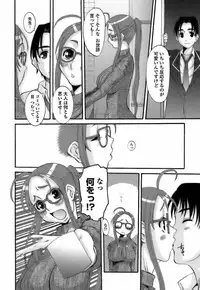 [Ten-Chu-Maru] Choukyou Danchiduma (The Breaking wife in housing complex.)