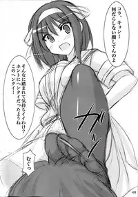 (C88) [ARCHETYPE (Akaza)] Wo-ai Ni-so Yoridori 5 Ashi Set (Various)