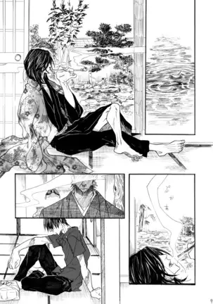 ヂパングボーイ 前編