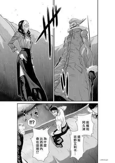 [Tetsu MOMOTA] Chijou Hyakkai R18 Ch51-55 [Chinese] 地上100層 [牛頭人酋長之魂漢化]