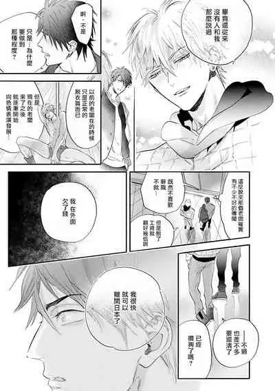 Burlesque Night | 艳舞荒诞夜 1-3