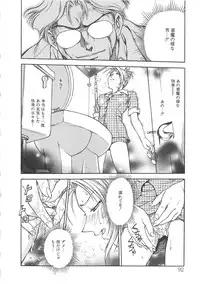 [Funabori Nariaki] Inbaku-Gakuen