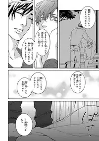 [Anthology] Pink Gold 3 [Digital]