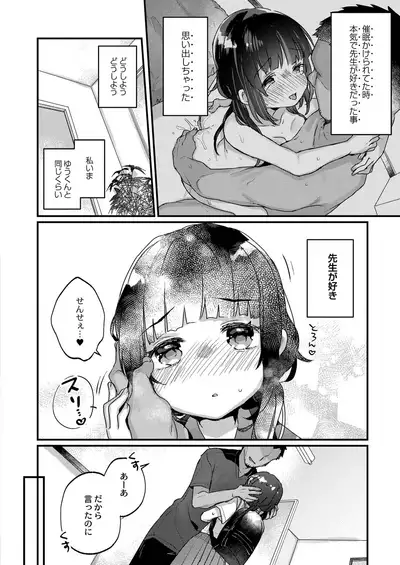 COMIC Reboot Vol. 21