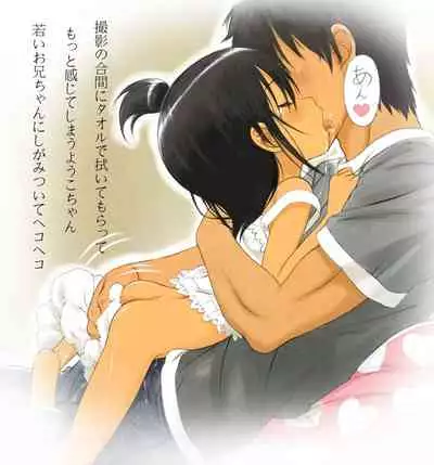 [Lolifan] Yami Shounikai no Kaihatsushita Jojou Onanie Omocha.