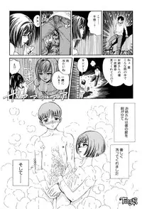 [Persona] Chigyou No Oni | Fiend of Shame