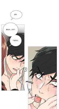 [The Jinshan] Sadistic Beauty | 虐美人 Ch.1-46[Chinese] [17+沒有漢化]