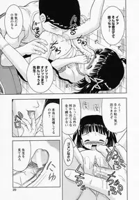 [Anthology] LOCO vol.1