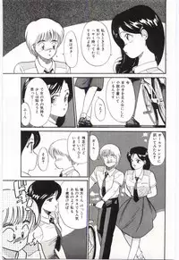 [Hotta kei]Milky Romance