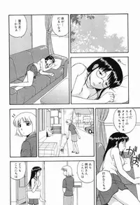 [Sato Chagashi] LIVING DATE