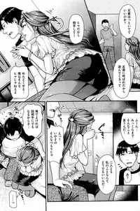 COMIC Kairakuten BEAST 2015-12