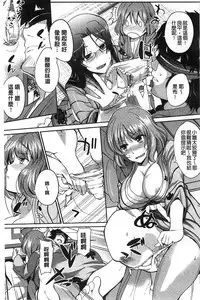 [Hanpera] Inshokukei Oneesan ga Shitaikoto [Chinese]