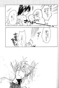 [Kamisama onegai / Kakeru hito / Animakinen / +XXX] 4469 Daisakusen (Arakawa under the Bridge)