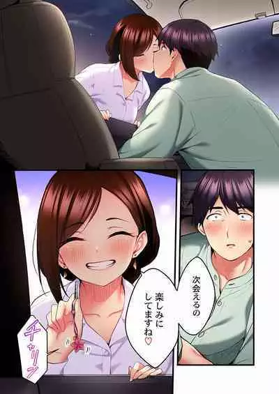 Uta no Oneesan Datte H Shitai ~Konnakao, TV no Mae Minna ni wa Miserarenai yo... 01-16