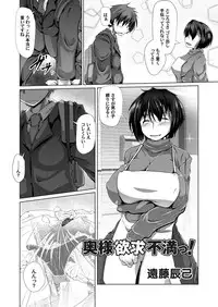 COMIC Magnum Vol. 60