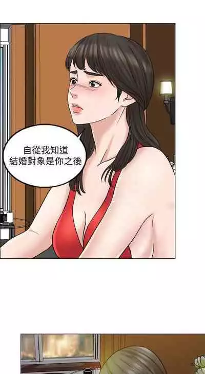 千日的新娘 1-30