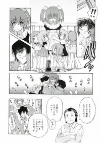 [Anthology] Angel Halo Vol.1