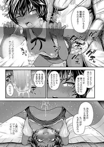 COMIC LO 2021-11 [Digital]