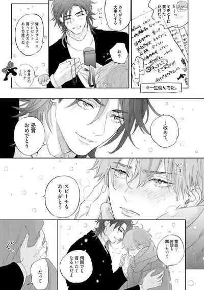 Lost Virgin how to sex Ka