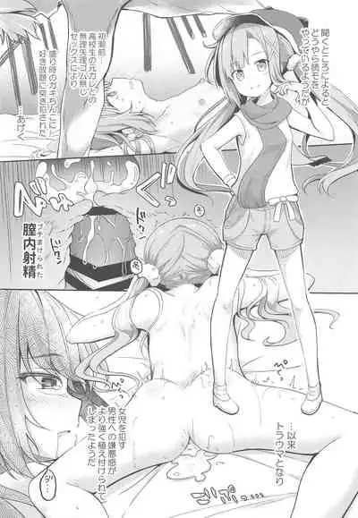 Osanpo Shiyou! Arisa Hen