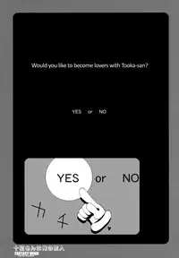 (C83) [FANTASY WIND (Shinano Yura, Minazuki Satoshi)] Touka-san wa Ore no Koibito | Tooka-san is My Lover (Chuunibyou Demo Koi ga Shitai!) [English] [XCX Scans]