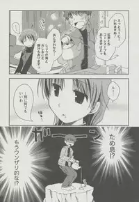 [Ponkotsu Works] Kanojo Biyori